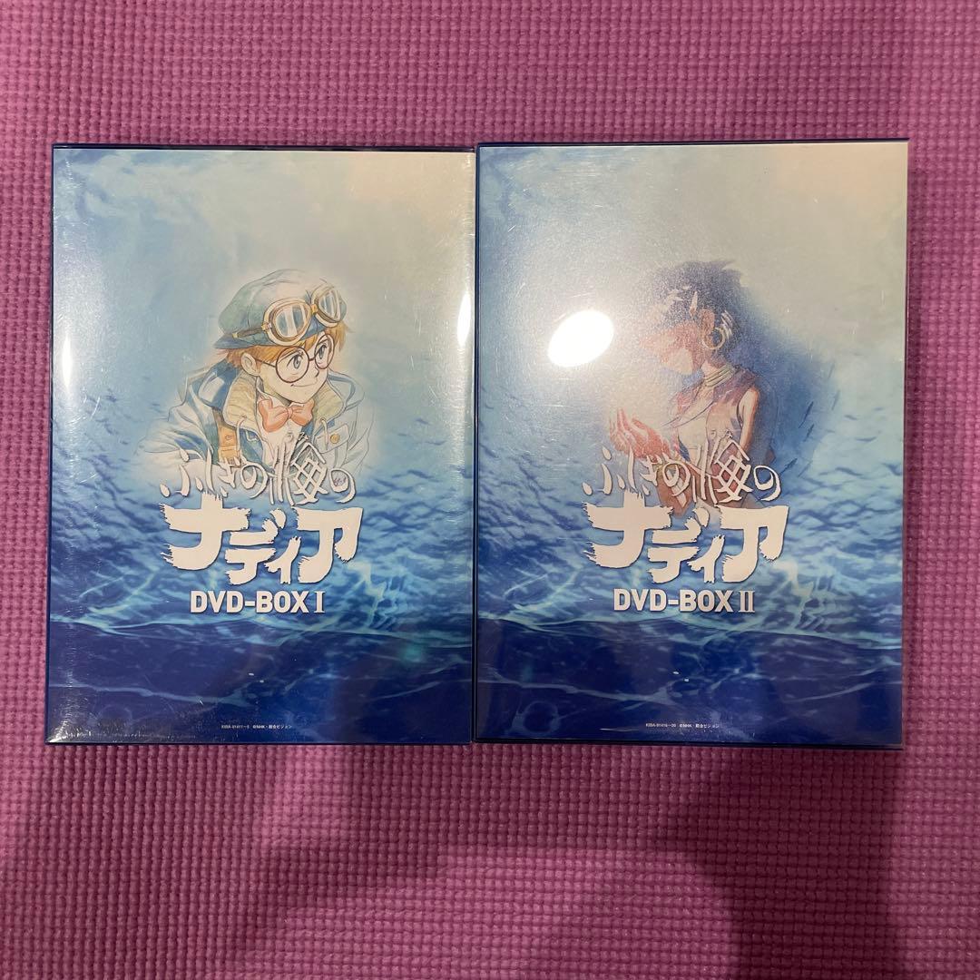ふしぎの海のナディア DVD-BOX