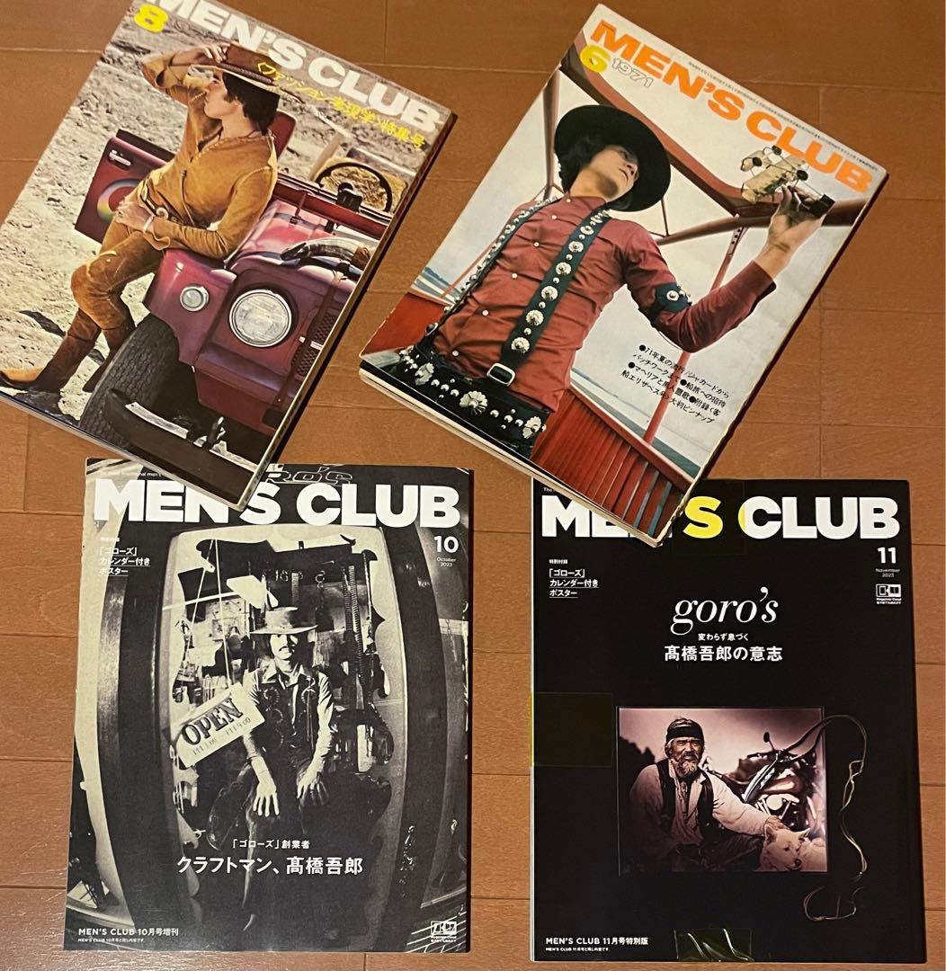 激レア　MEN'S CLUB ゴローズ　1970年代当時もの+2023年特集