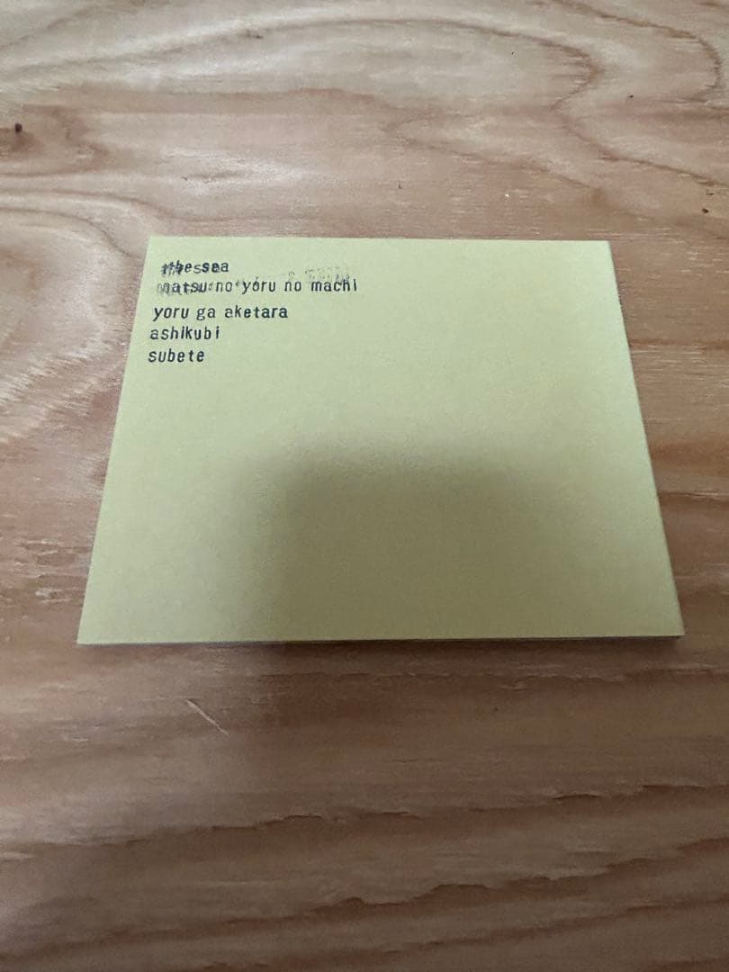 クガツハズカム　ＣＤ