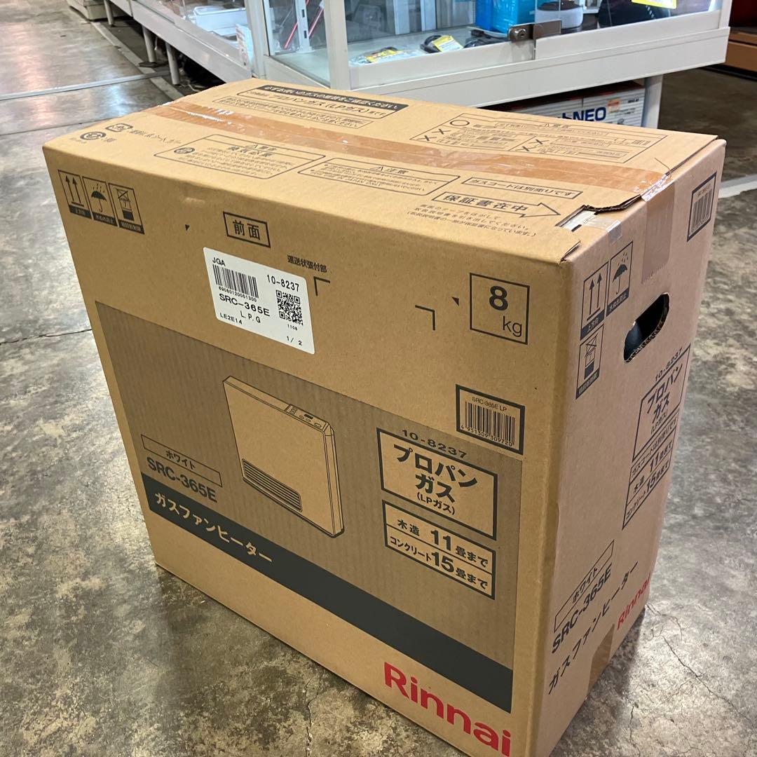 【新品未使用24年製】プロパン ガスファンヒーター リンナイ