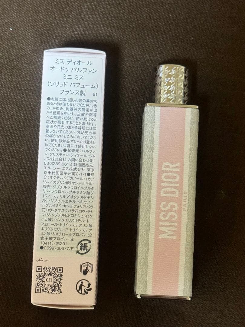 ミスディオール オードゥ パルファン ミニ ミス Dior 香水 持ち運び