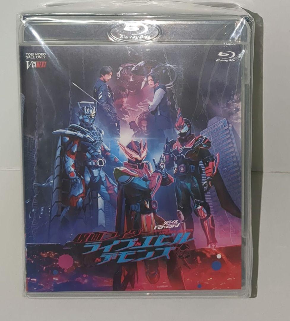 【未開封】リバイスForward 仮面ライダーライブ&エビル&デモンズ DX