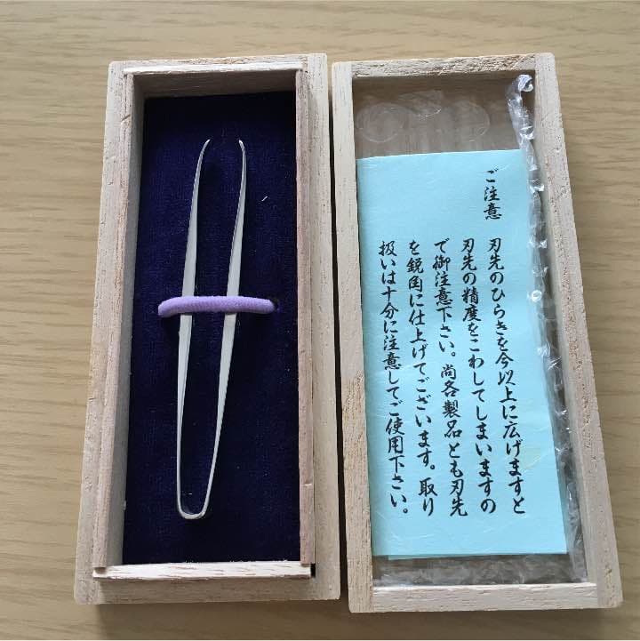 毛抜き まつげ抜き用 美品