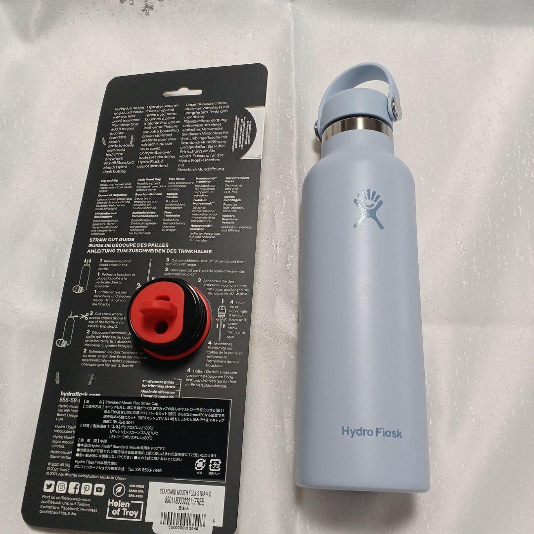 フランクミュラーのHydro Flask スタンダードマウス 水筒 ライトブルー