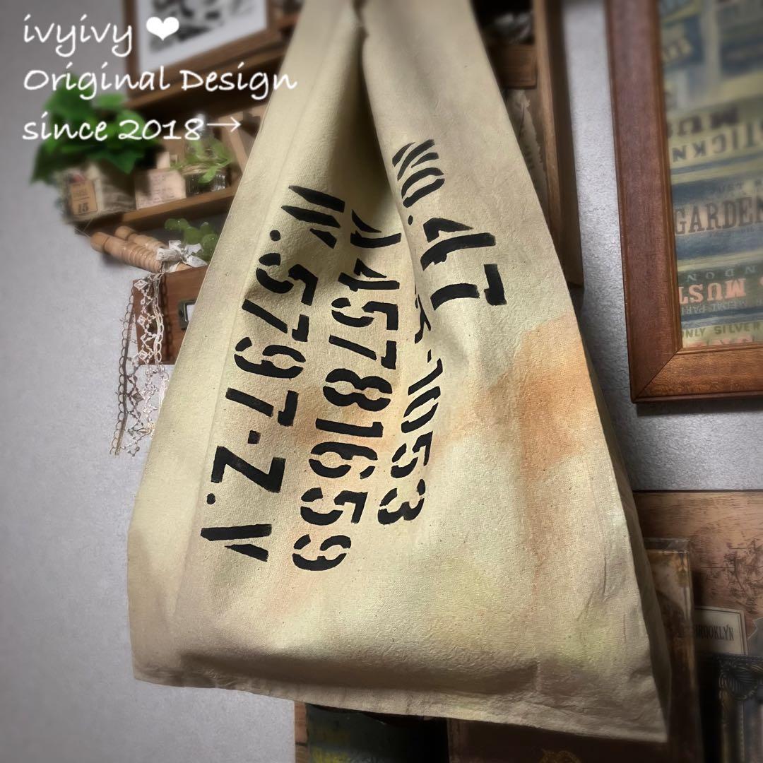 ①ちびすけ様11/15〜⭕️おまとめ用