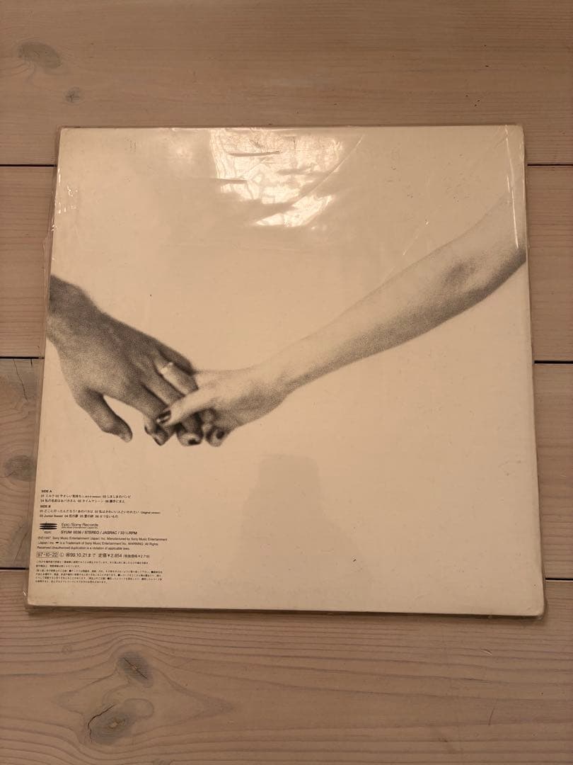 CHARA チャラ　レコード　junior sweet