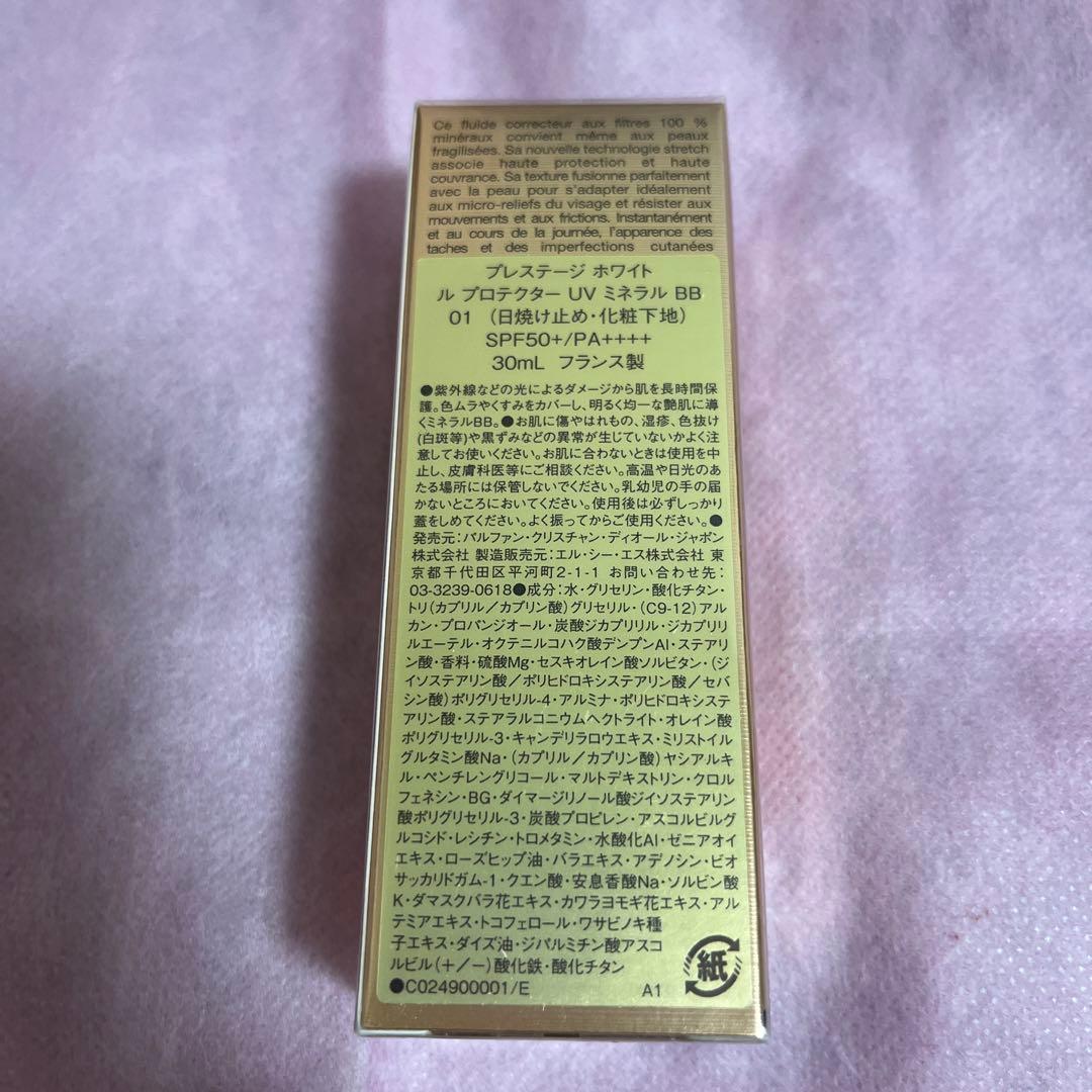 新品未使用Diorプレステージ ホワイト ル プロテクターUVミネラルBB 01