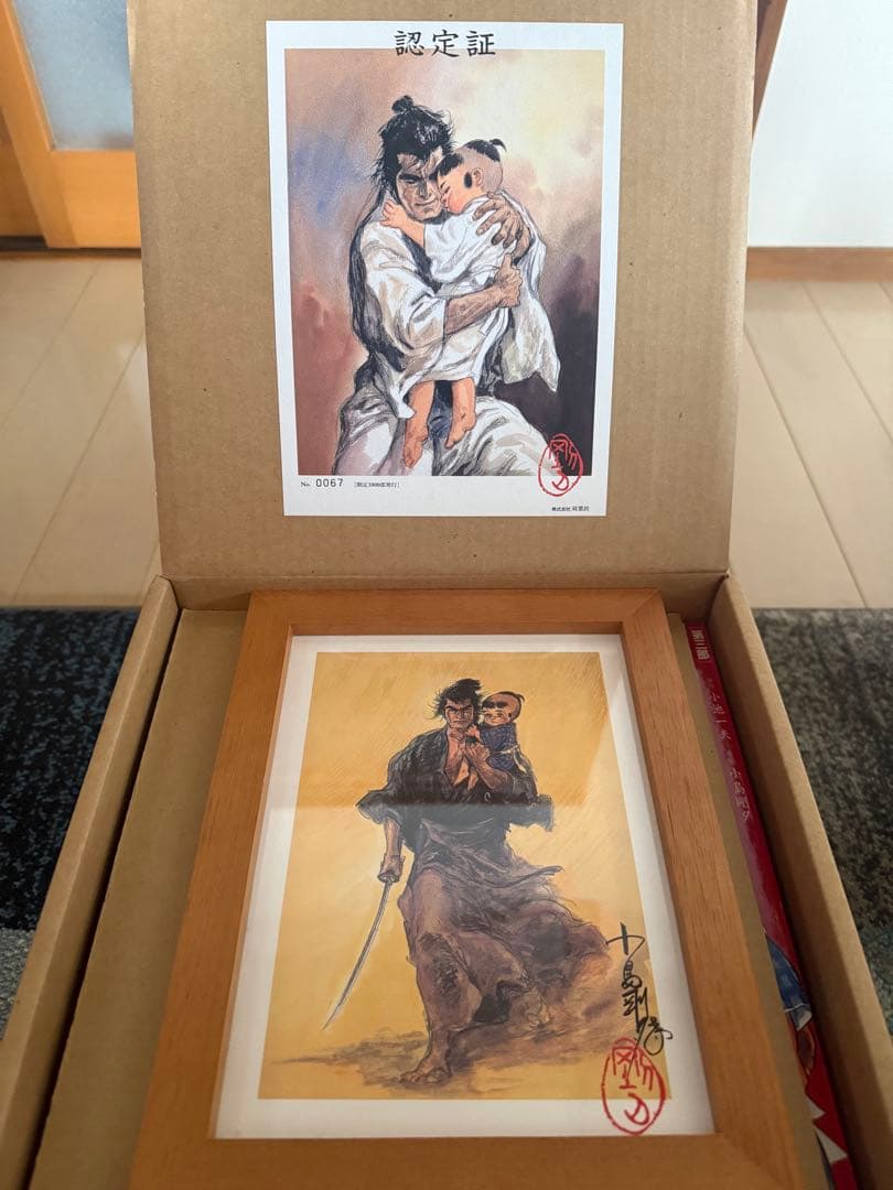 子連れ狼　３点セット　漫画