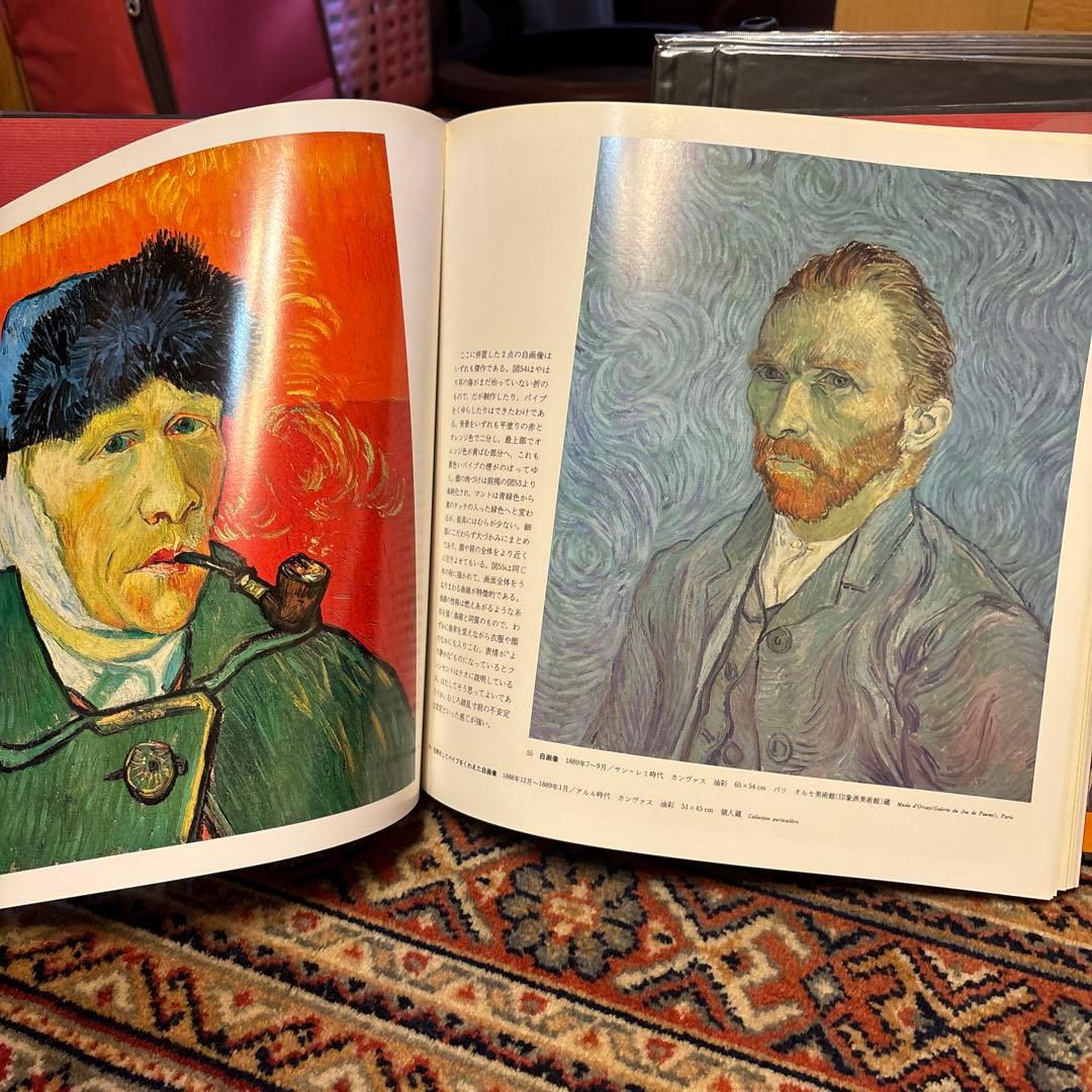 集英社現代世界の美術　21巻