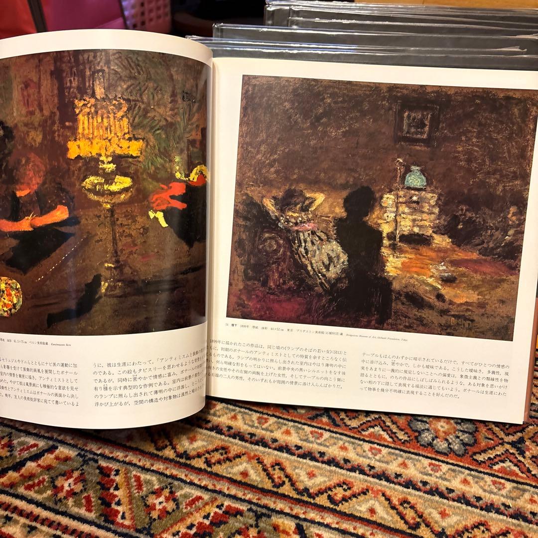 集英社現代世界の美術　21巻