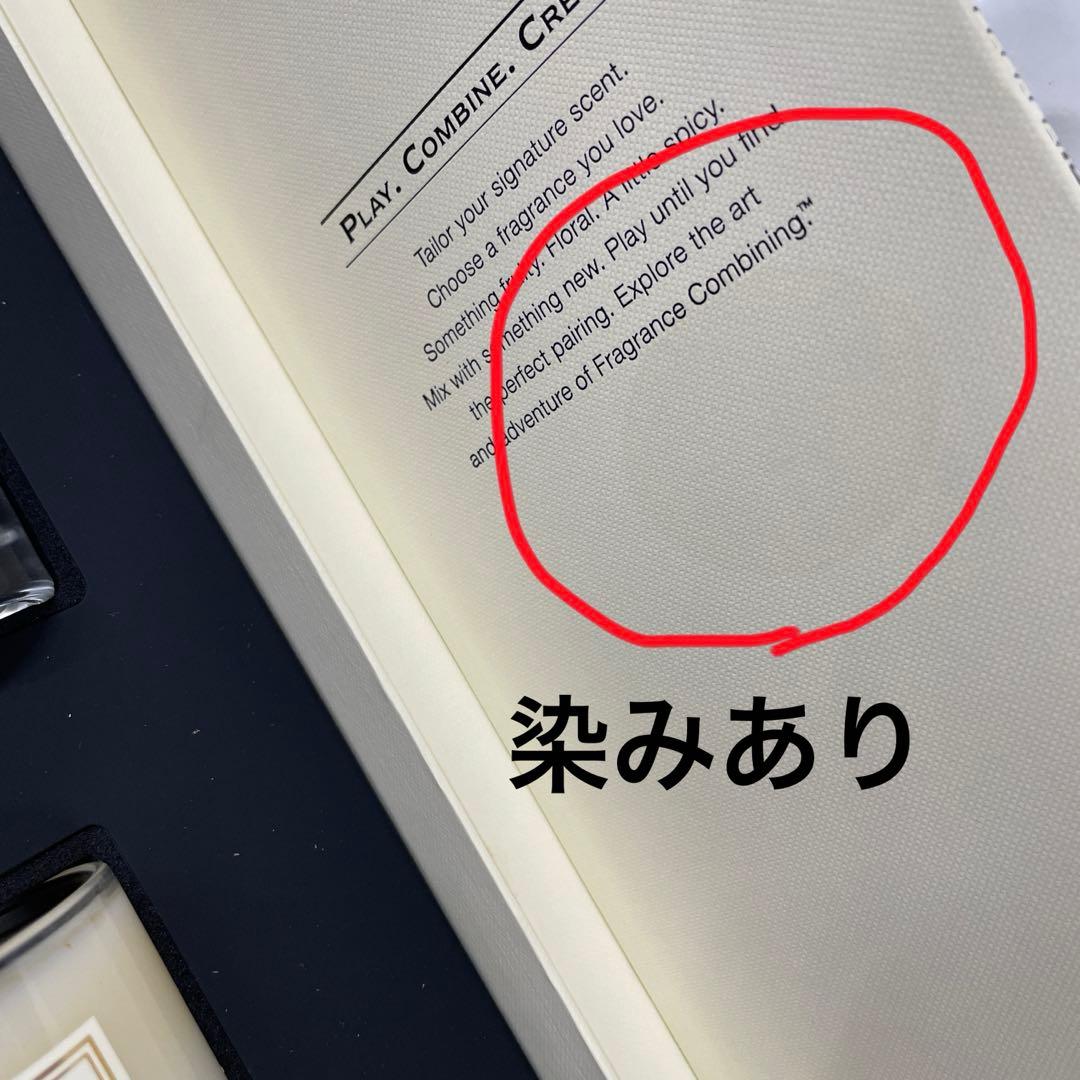 ザ ハウスオブ ジョー マローン ギフトセット (k8497-y278)