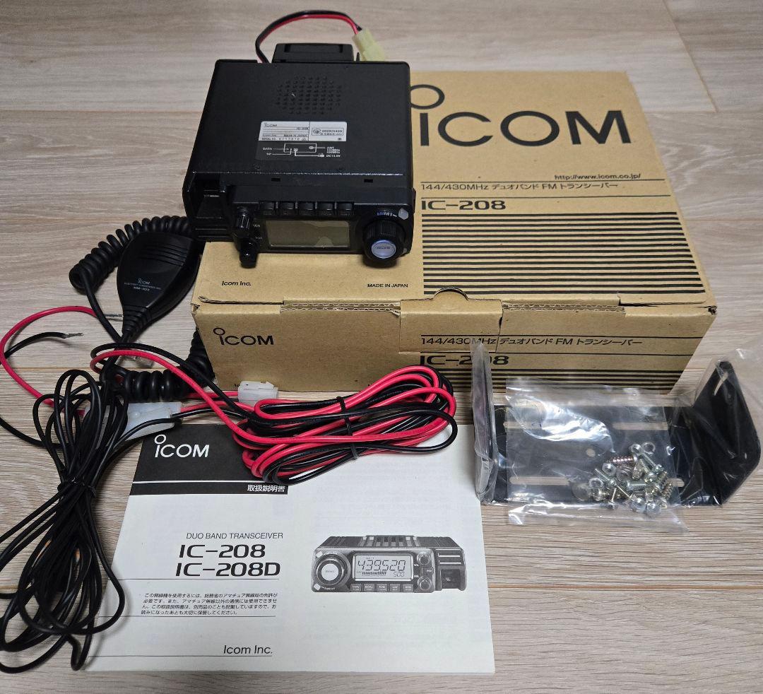 S*A様 ICOM IC-208 20W アマチュア無線機 (中古)