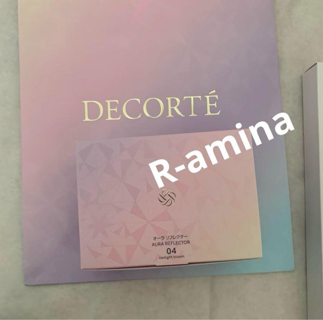 【新品】DECORTE AQ オーラリフレクター 　限定色04フェイスブラシ付き