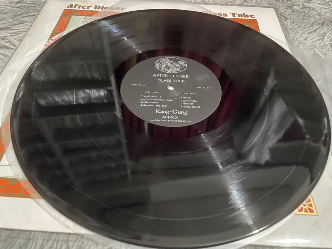 邦楽 AFTER DINNER GLASS TUBE LP