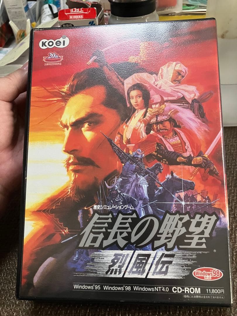 信長の野望・烈風伝 CD-ROM