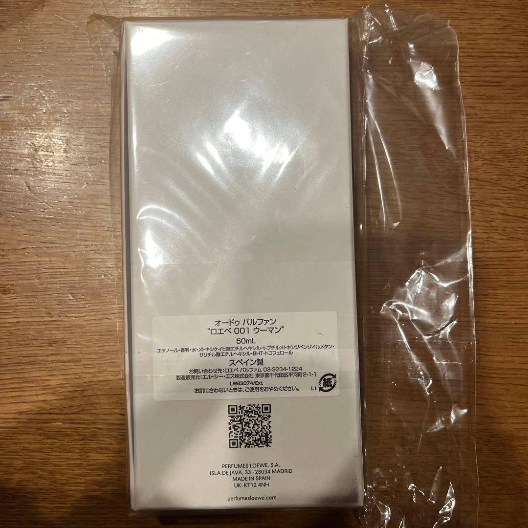 ロエベLOEWE 001 WOMAN オードゥパルファン50ml