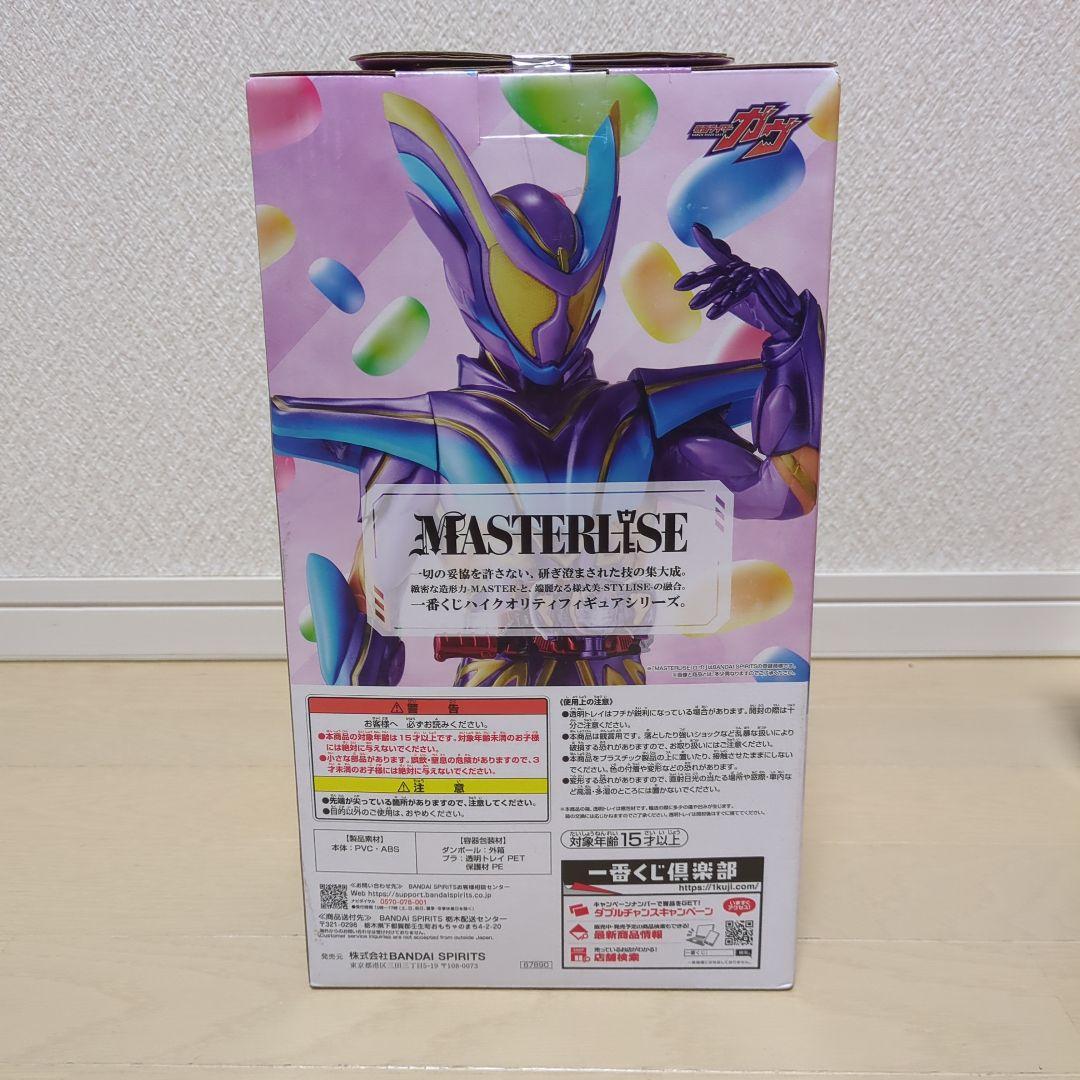 一番くじ 仮面ライダーゼッツ＆仮面ライダーガヴ B賞E賞ラストワン賞セット