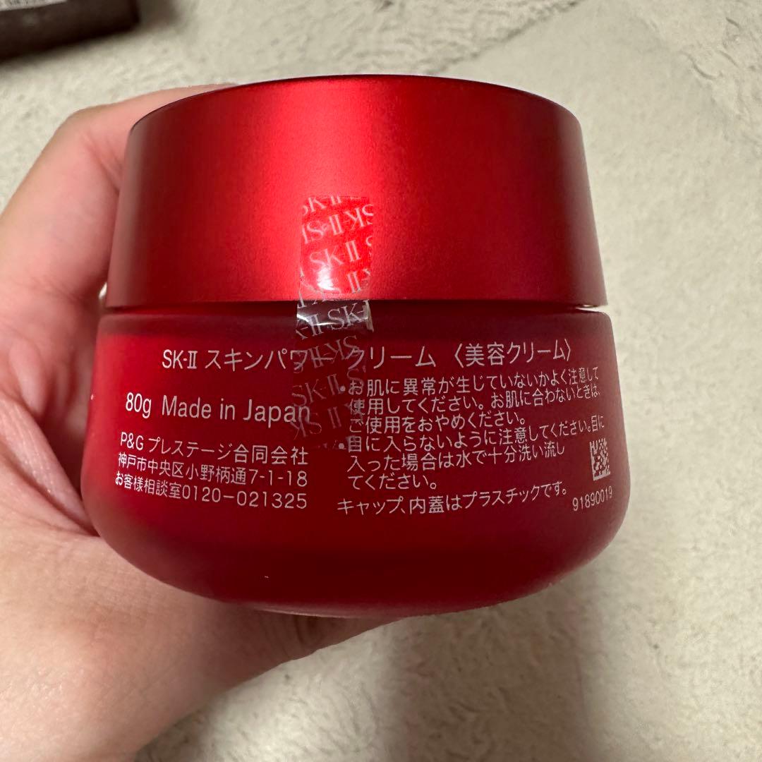 定価21450円❤SK-II スキンパワークリーム　80g