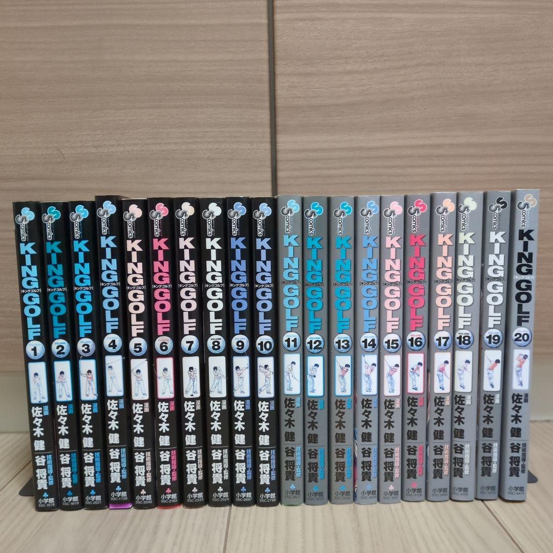 KING GOLF 1〜42巻 全巻セット