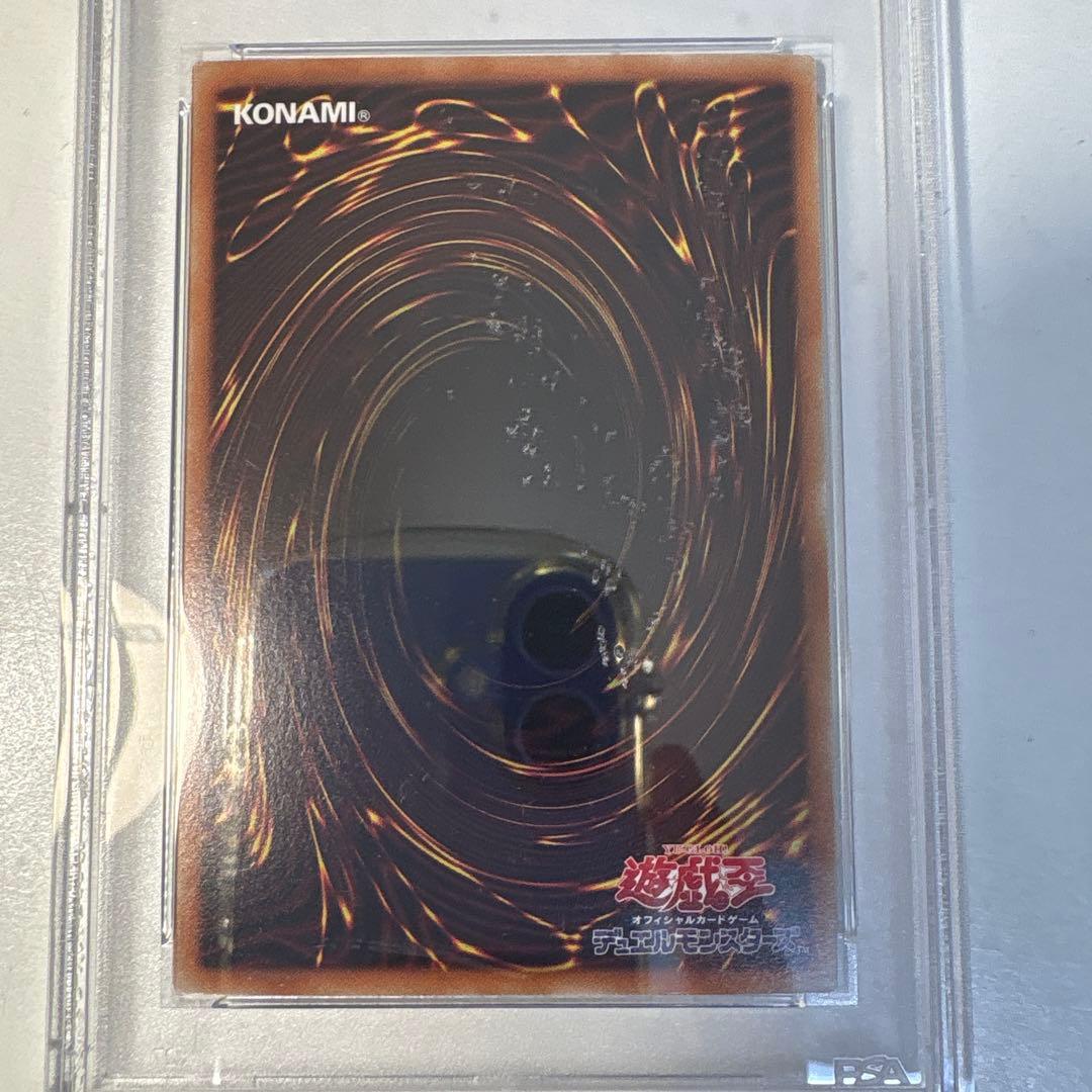 遊戯王 PSA9 ブラック・マジシャン・ガール ホロ