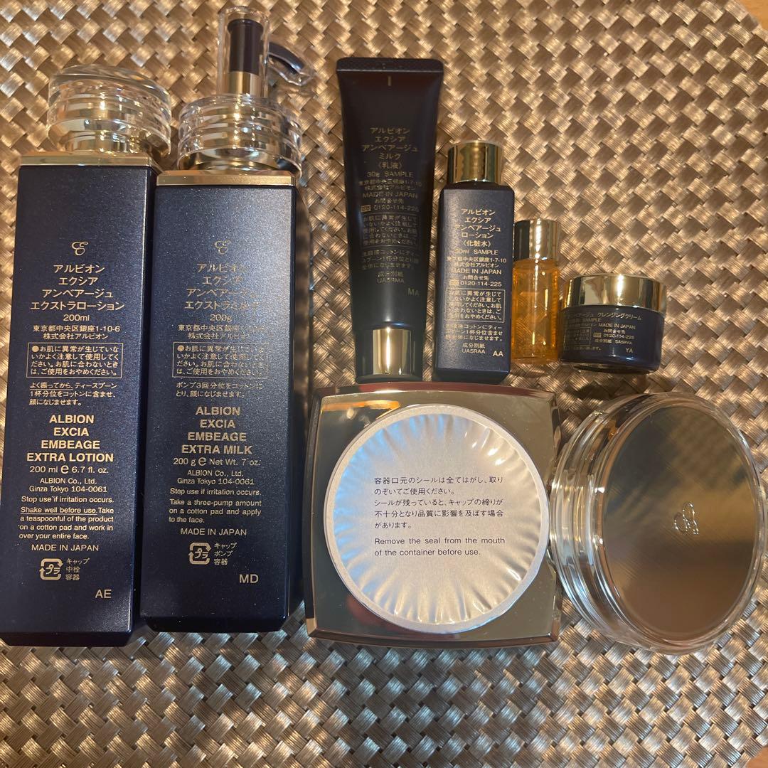 アルビオンアンベアージュセット新品未使用