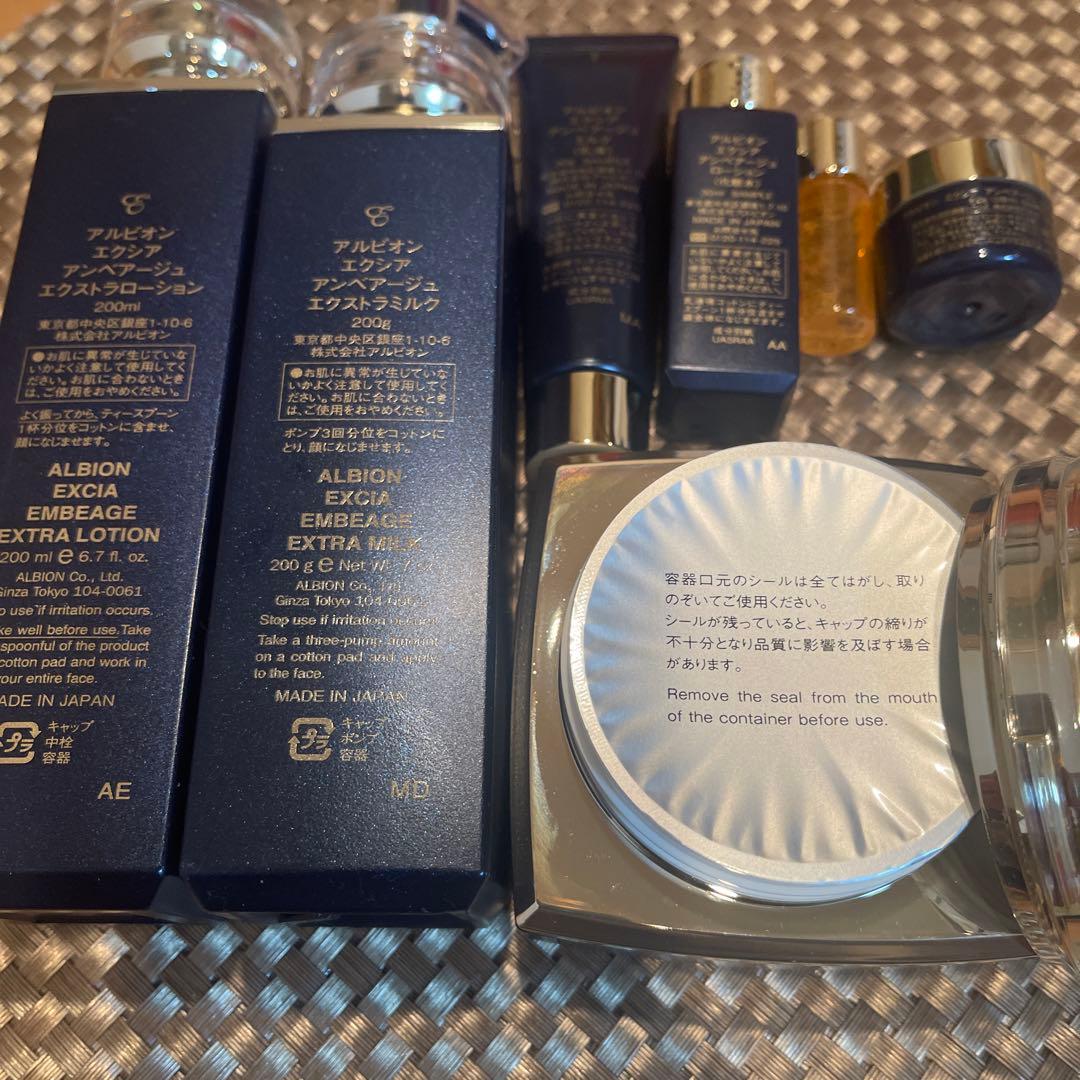 アルビオンアンベアージュセット新品未使用