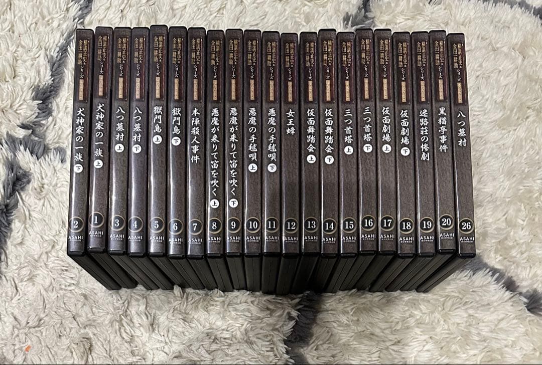 横溝正史&金田一耕助シリーズ DVDコレクション 1～20と26（21枚）