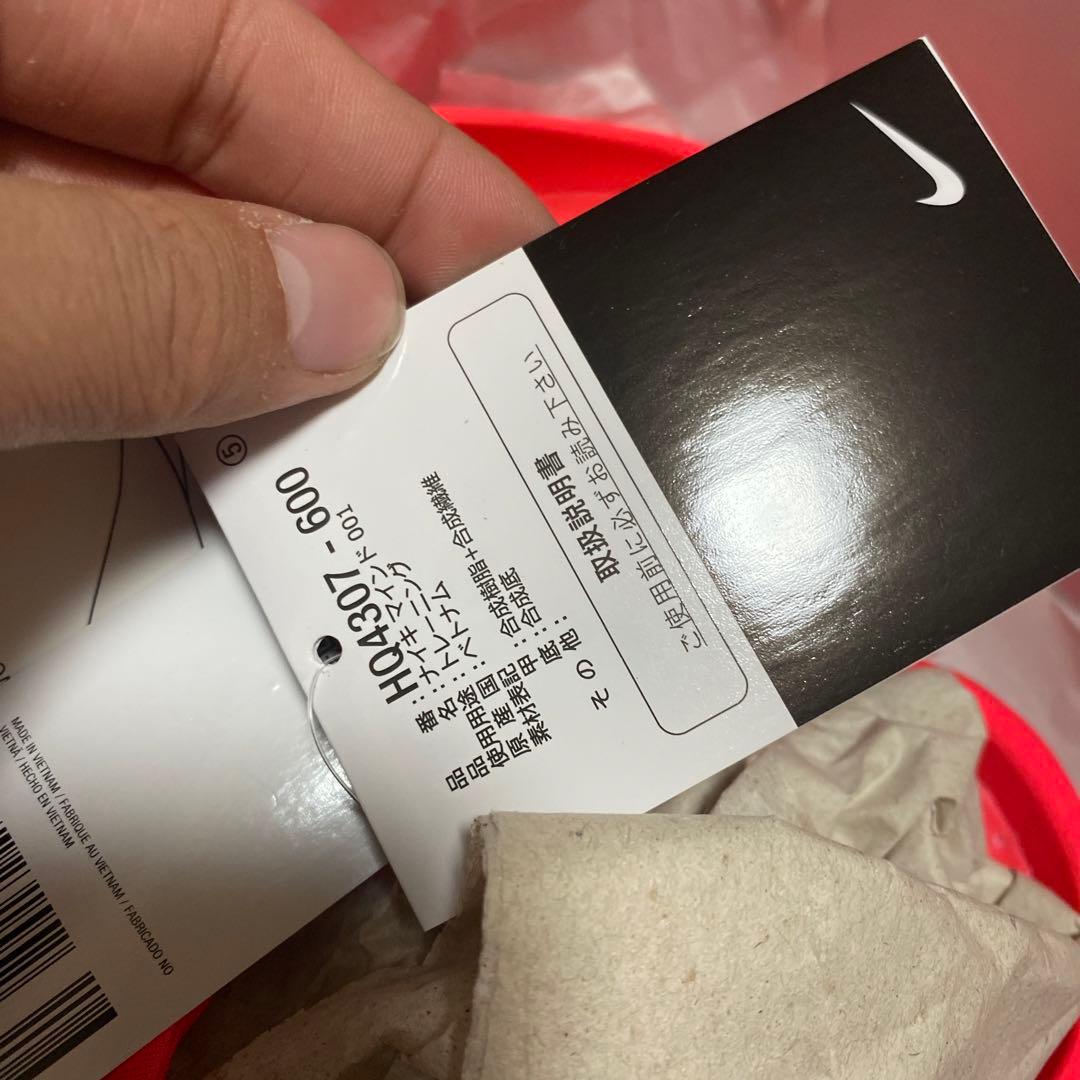 靴 Nike Mind 001 Mules Solar Red/Hyper 25Cm