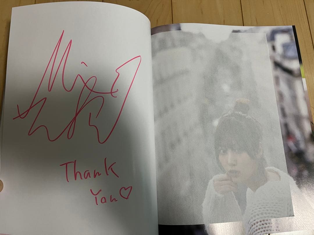 乃木坂46 山下美月1st写真集 「忘れられない人」サイン入り