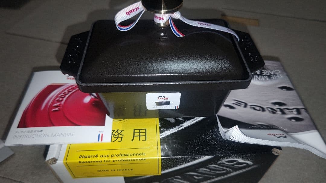 ミ*マ様 新品　ストウブ ハーフテリーヌ 40509−571 黒 ストウブ（st