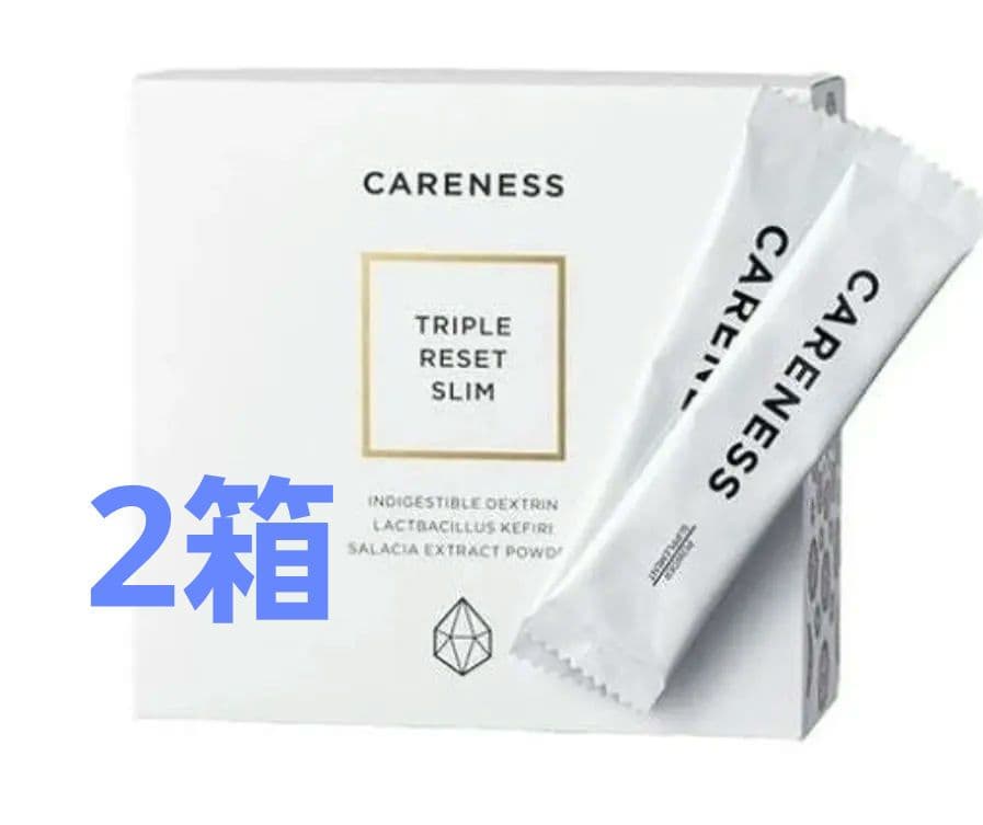 ケアネストリプルリセットスリム 2箱おまとめ（3g×60包)