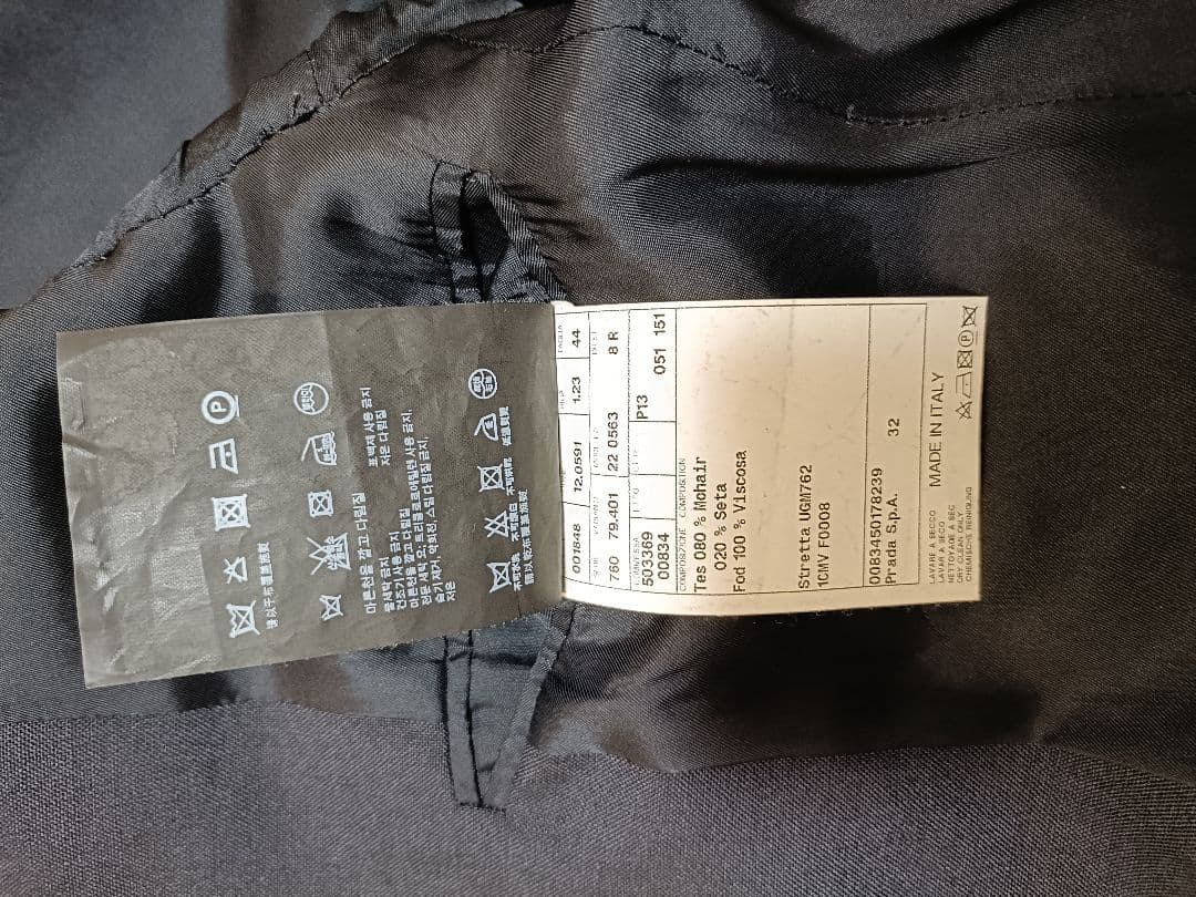 プラダ 3Bテーラードジャケット ブラック サイズ44R