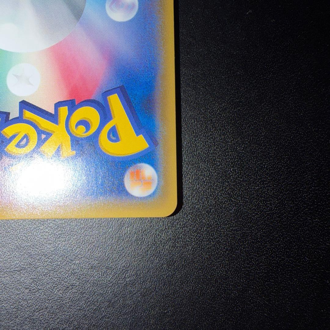 【専用】ポケモンカード リザードンGX HR