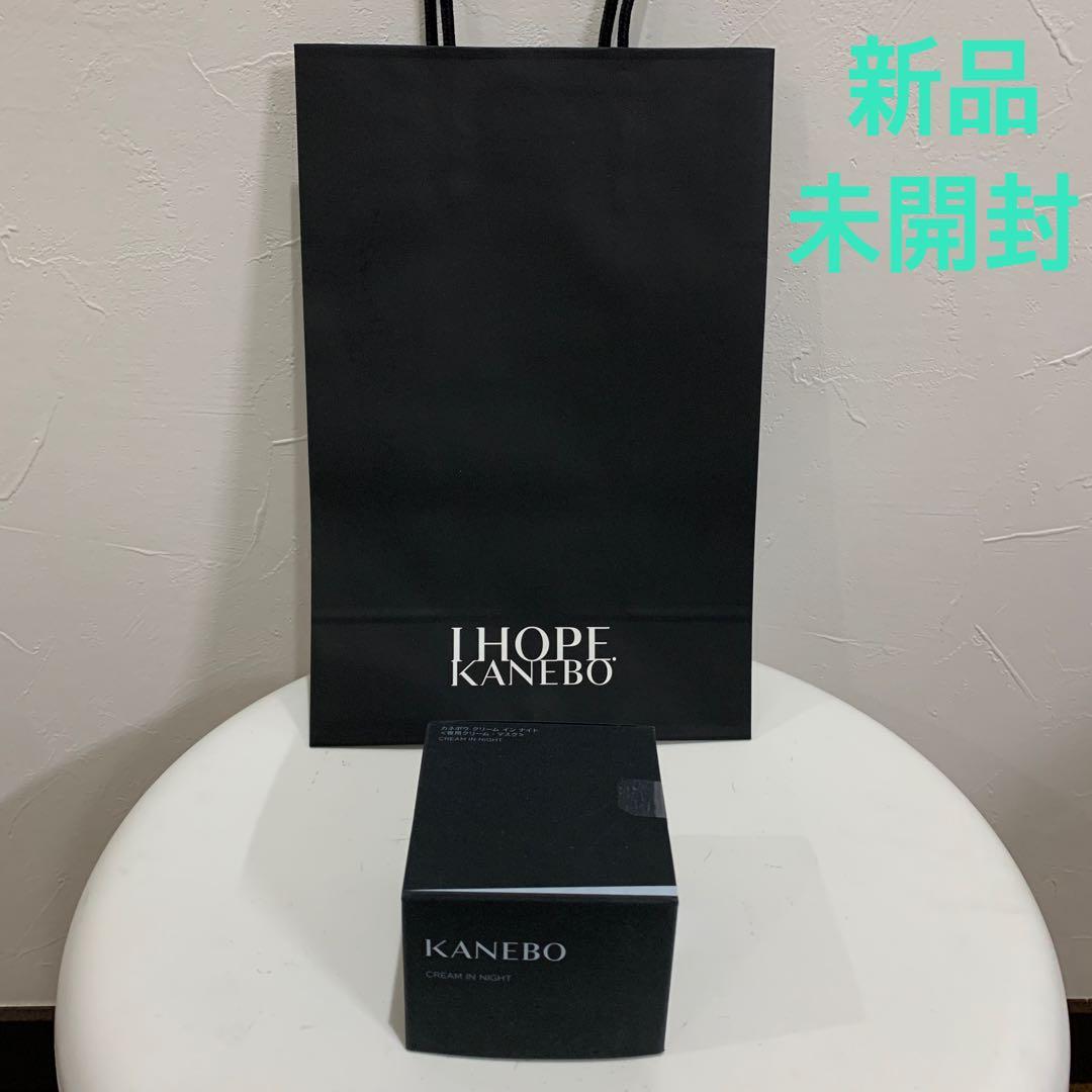 新品未開封 カネボウ クリーム イン ナイト 40g