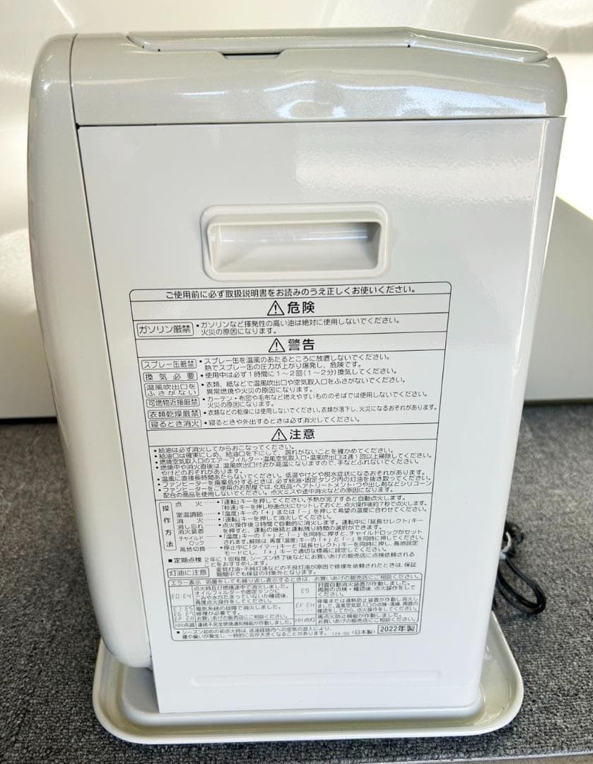 コロナ 石油ファンヒーター FH-VD3322Y-W