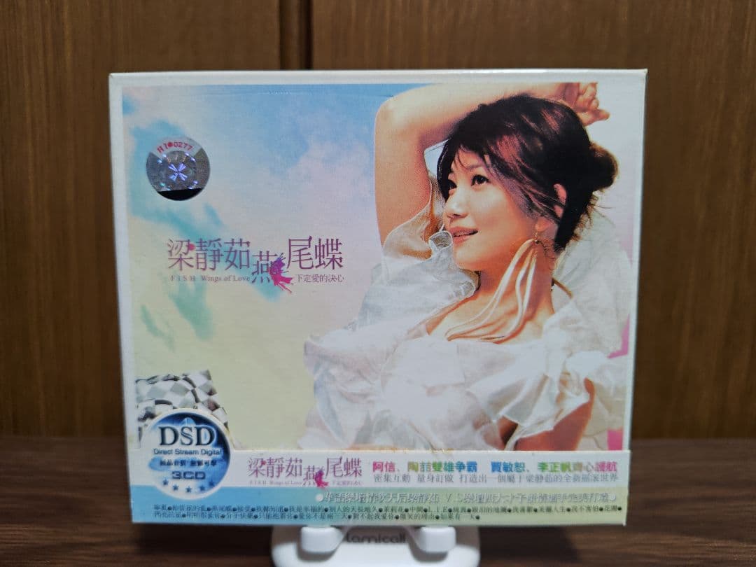 梁静茹 Fish Leong 特装版込み アルバム9枚セット