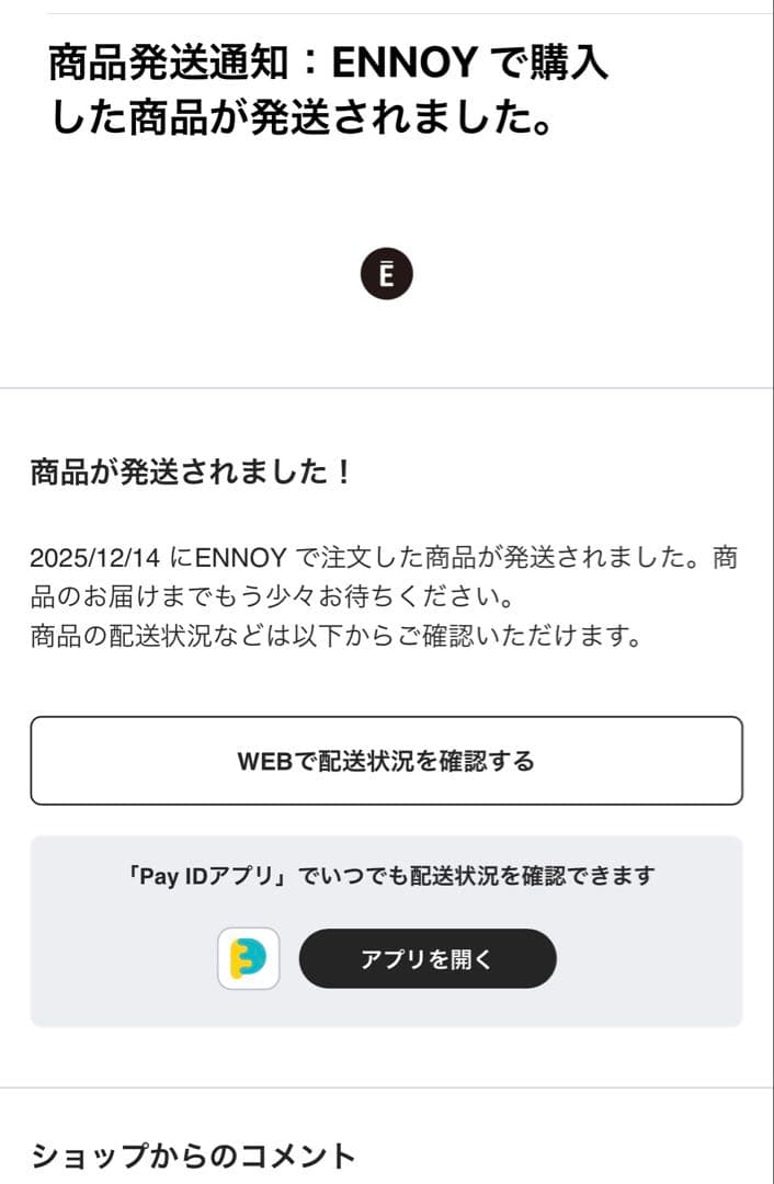 ennoy PROFESSIONAL FLEECE VEST フリースベスト