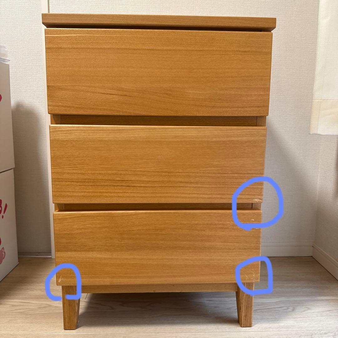 無印良品 タモ材 3段チェスト