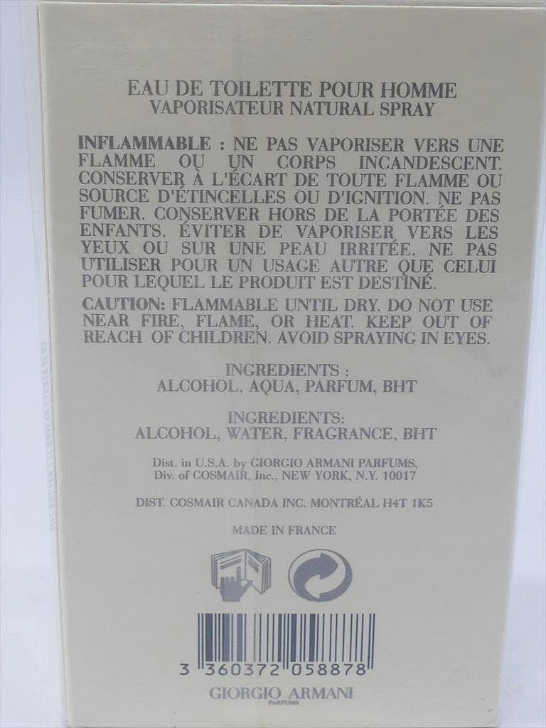 未開封 *ジョルジオ アルマーニ* アクアディジオ プールオム 100ml