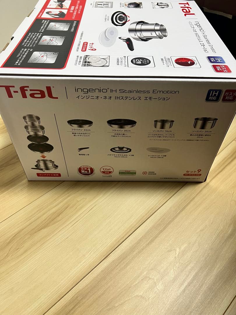 T-faL ティファール インジニオ・ネオ IHステンレス エモーション セット