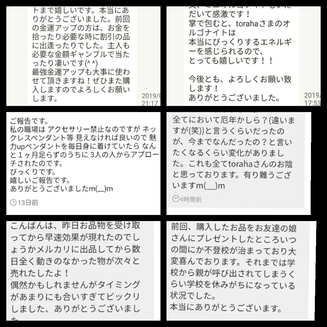 第0チャクラの活性化セット（パワースプレーとヒーリングストーン1個）説明書付き