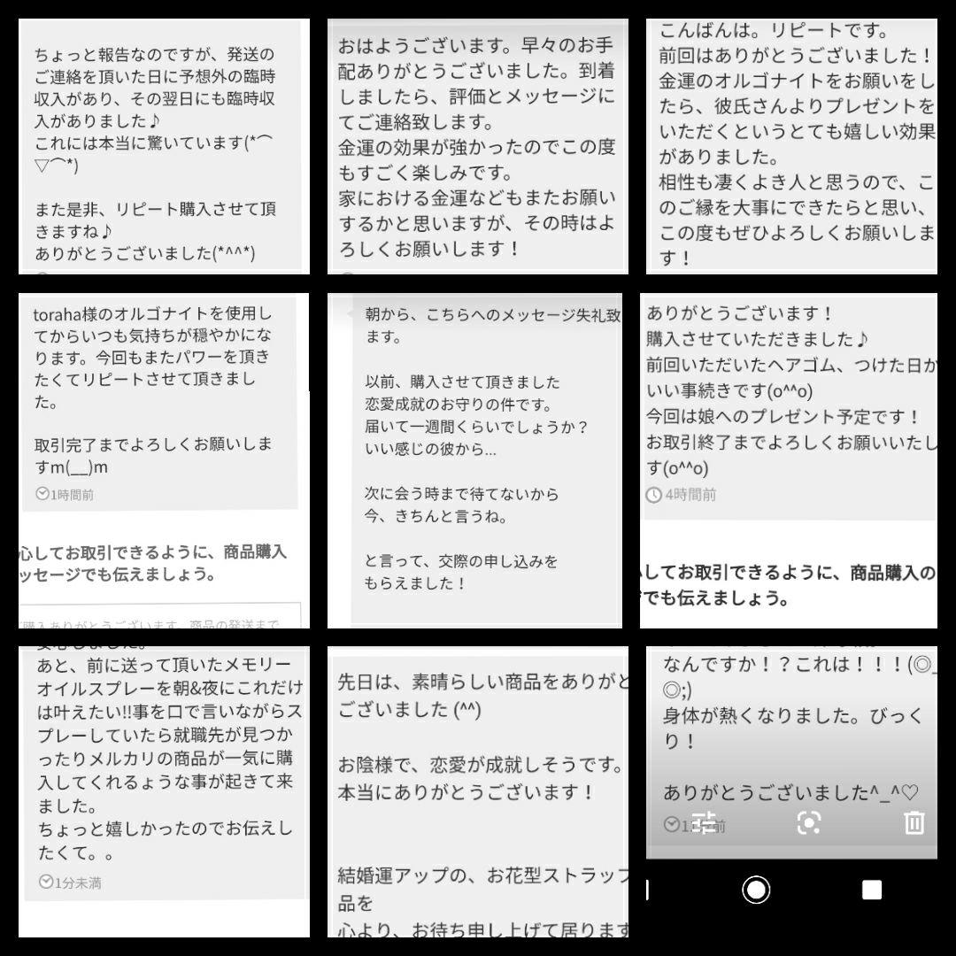 第0チャクラの活性化セット（パワースプレーとヒーリングストーン1個）説明書付き