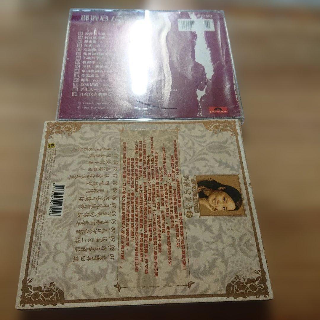 台湾版 テレサ・テン CD 21枚一括
