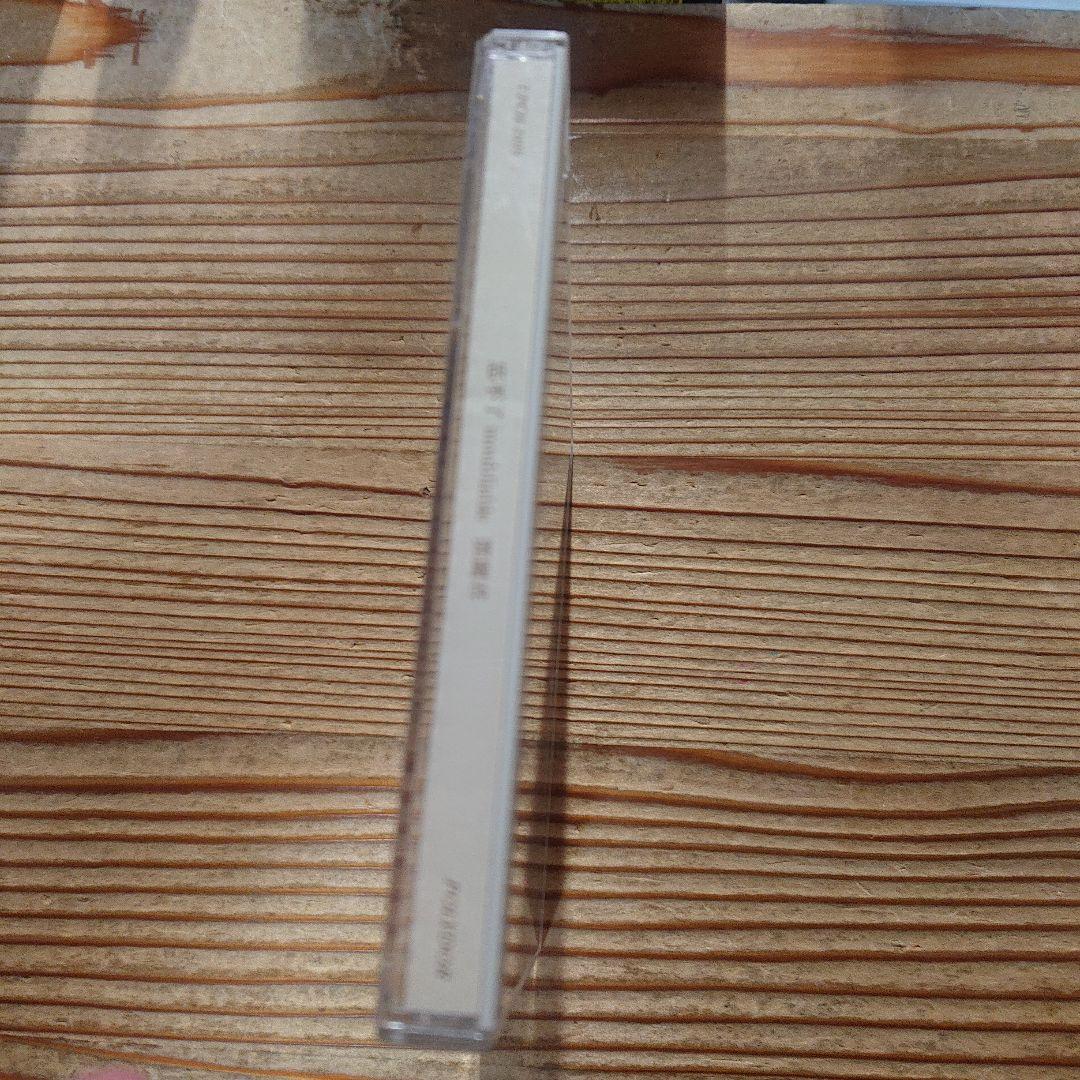 台湾版 テレサ・テン CD 21枚一括