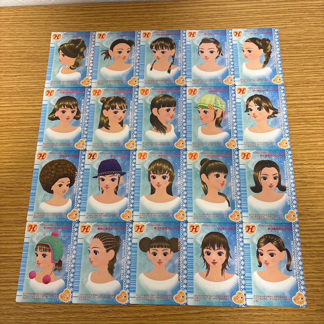 84枚　オシャレ魔女ラブandベリー 2006冬コレクション