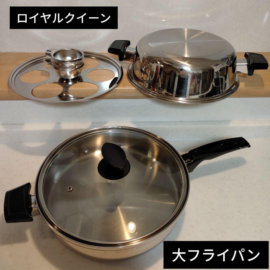 ロイヤルクイーン 大フライパン IH対応 蒸し器 他。