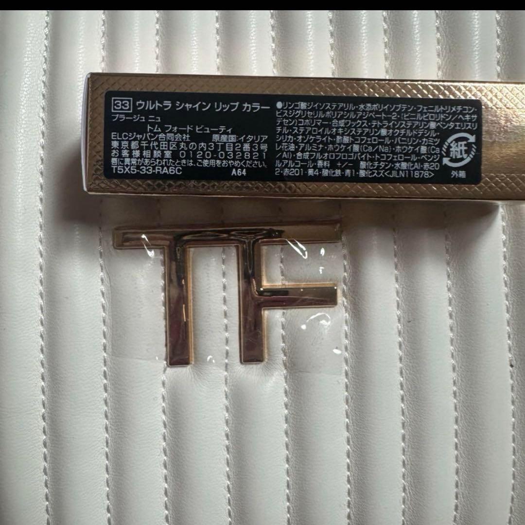 トム フォード ビューティ ウルトラ シャイン リップ カラー 33