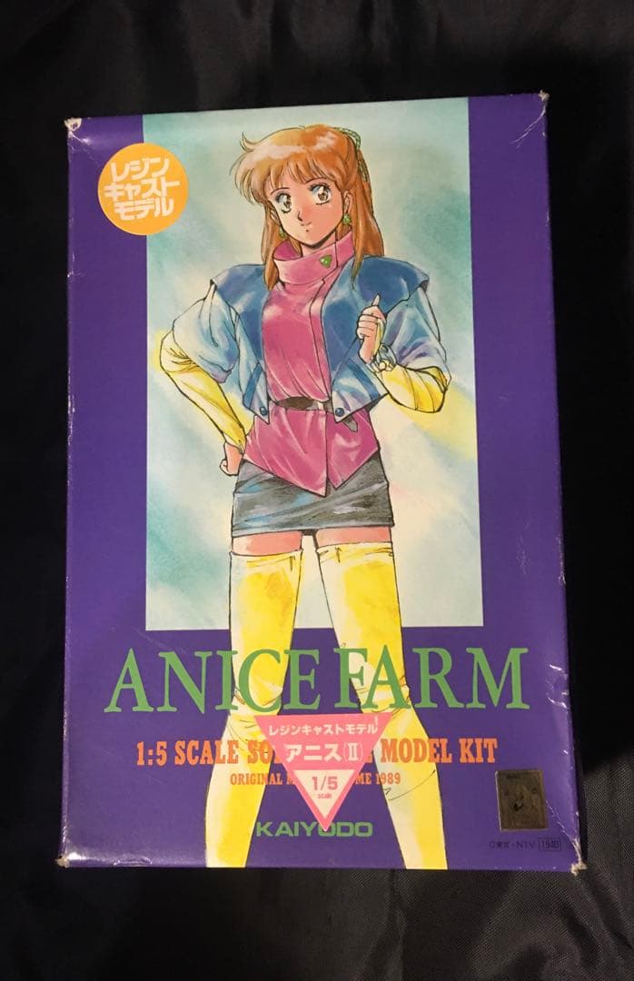最終絶版レア　イベント　１／５　アニス２　ANICE FARM レジンキャスト