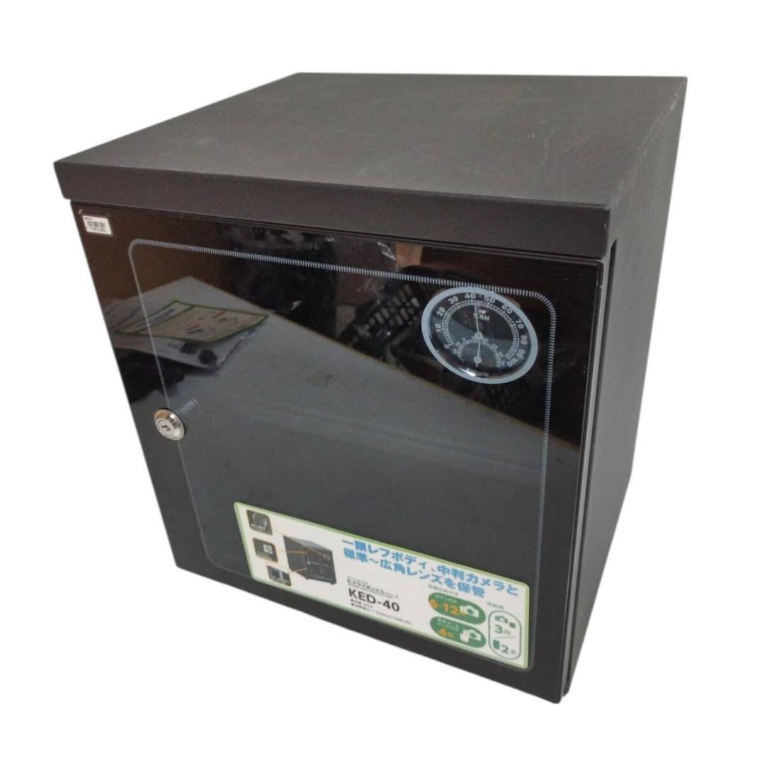 展示品★ハクバ　KED-40　E-ドライボックス　電子防湿庫　簡易清掃済