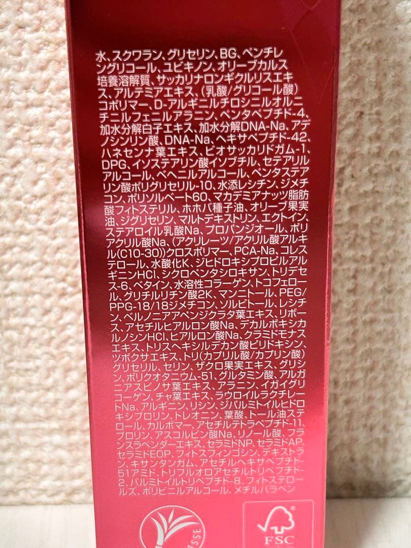 フォーデイズ　ムーサ LU•セラムtia 50g